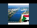 وطن النجوم 