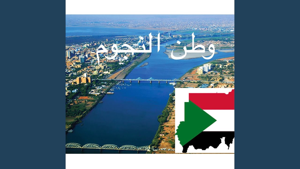 وطن النجوم