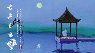 Relaxing Music.Traditional Chinese Music. Bamboo Flute Music. Meditation, Yoga, Sleep Music.