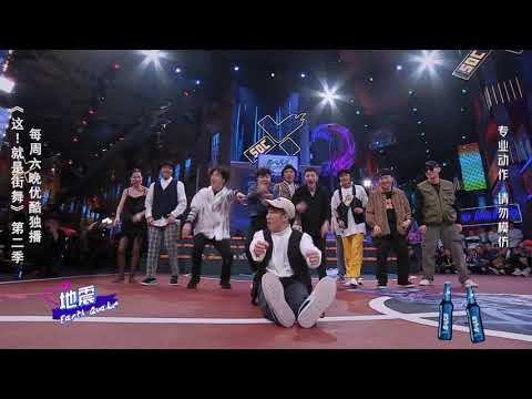 【纯享】这就是街舞S2 单人Battle秀大招，叶音的舞蹈总能给你惊喜 黄廷纬battle叶音