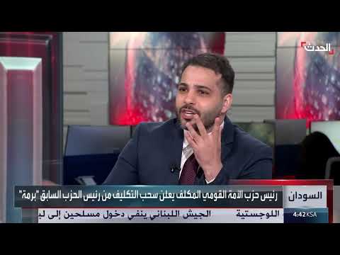 السودان: تأخر تشكيل الحكومة وتعيين وزير العدل يثيران تساؤلات