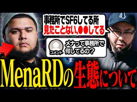 [The Ecology of MenaRD] Noriaki Suzuki Discusses Mena's Private Side and SF6 Habits at the Office