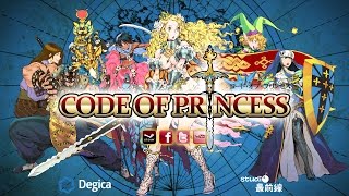 Code of Princess Launch Trailer screenshot 5