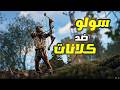 #gaming #gameplayبث مباشر راست#rust #shortvideo