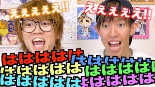 笑い声だけでYouTuber当てるのが難しすぎる!!!