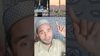 madina Nabi ka