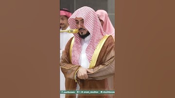تلاوة فضيلة الشيخ د. ⁧‫#الوليد_الشمسان‬⁩  من صلاة المغرب 7 محرم 1447هـ. #اكسبلور #المصحف