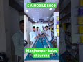 I qoo mobile new model #viralreels #smartphone #viral