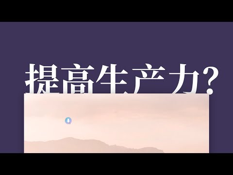 DropIt 文件管理教程第二节 | 基本入门