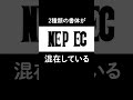 デザイナーによるロゴ考察【ONE PEICE】#ロゴ #考察 #onepiece #デザイン