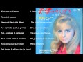 Aime Ceux Qui T`aiment (天使のらくがき) ／ DANIELE VIDAL