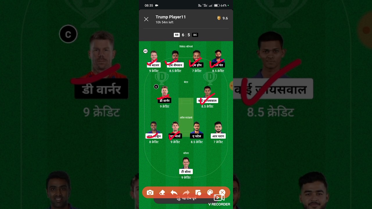 RR vs DC dream 11 prediction || RR vs DC dream 11 team today match || 
