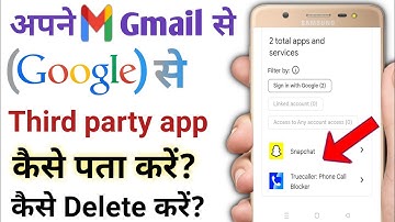 Google se third party app kaise hataye | third party app ko kaise hataye