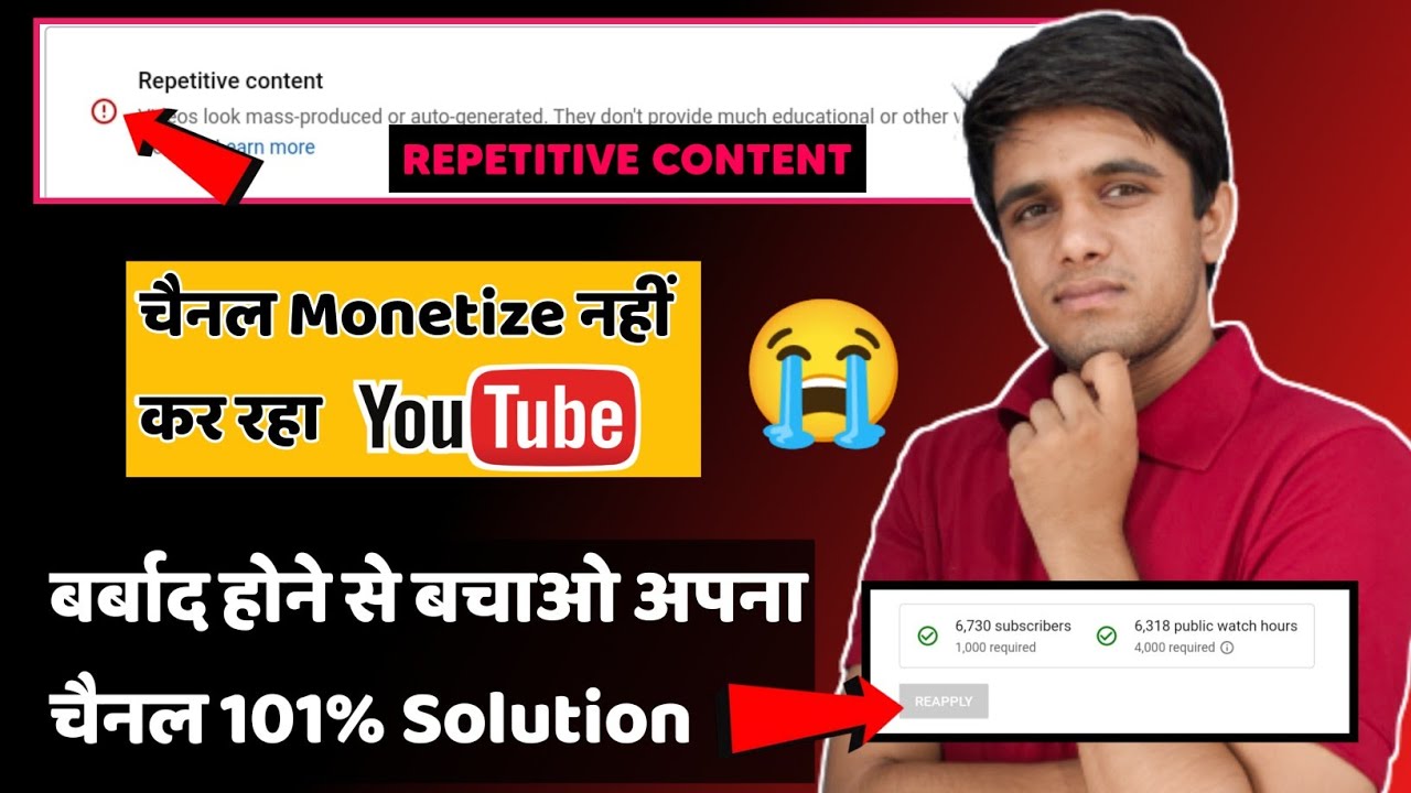 Big 😍 Problem Solve | Repetitive Content YouTube Policy | Repetitive Content Re apply