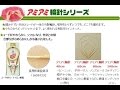 Hamanaka 竹製輪針 | 創意。生活。手作風 - https://store.handiwork.tw