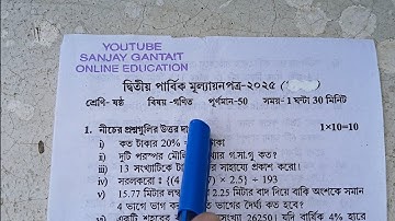 Class 6 Mathematics 2nd Unit Test Suggestion 2025 | Class 6 Math 2nd Unit Test Suggestion 2025