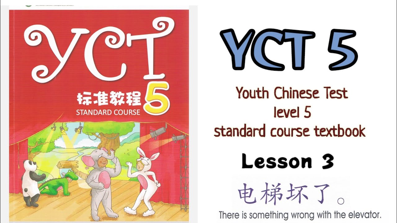 yct 5 lesson 2 | Chinese book lessons - YouTube