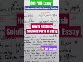 how to establish a Solution Paragraph in an Essay | CSS PMS English#english #css #pms
