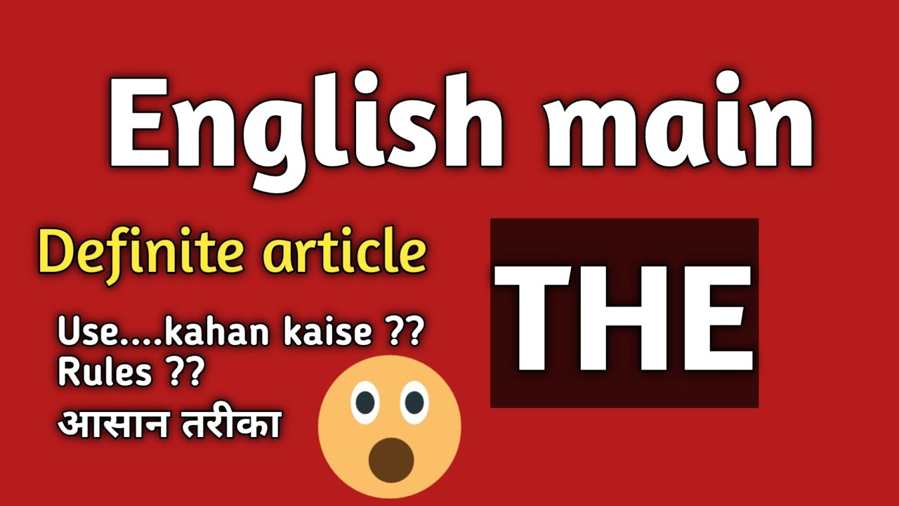 Article The In English Grammar Definite Article The Article The 