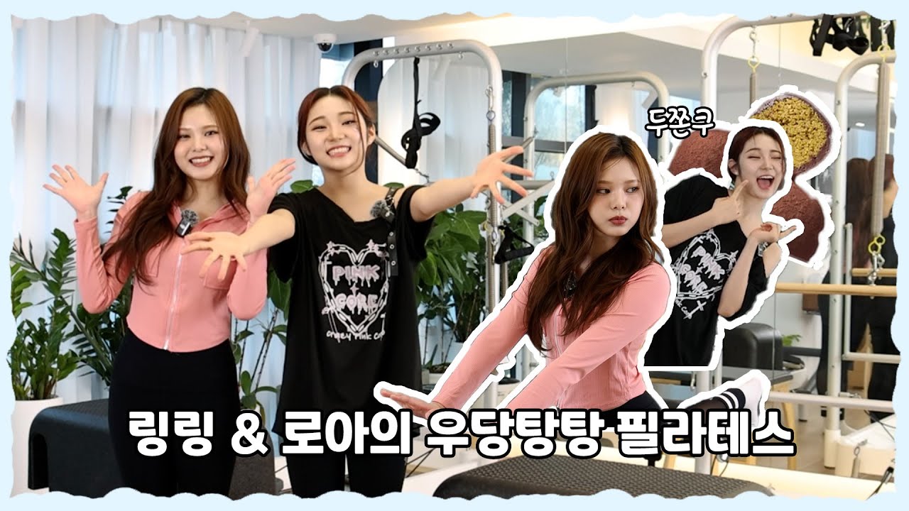 Один и тот же пилатес, разные ощущения: крайне контрастная химия упражнений Maetmakz | KIIRAS