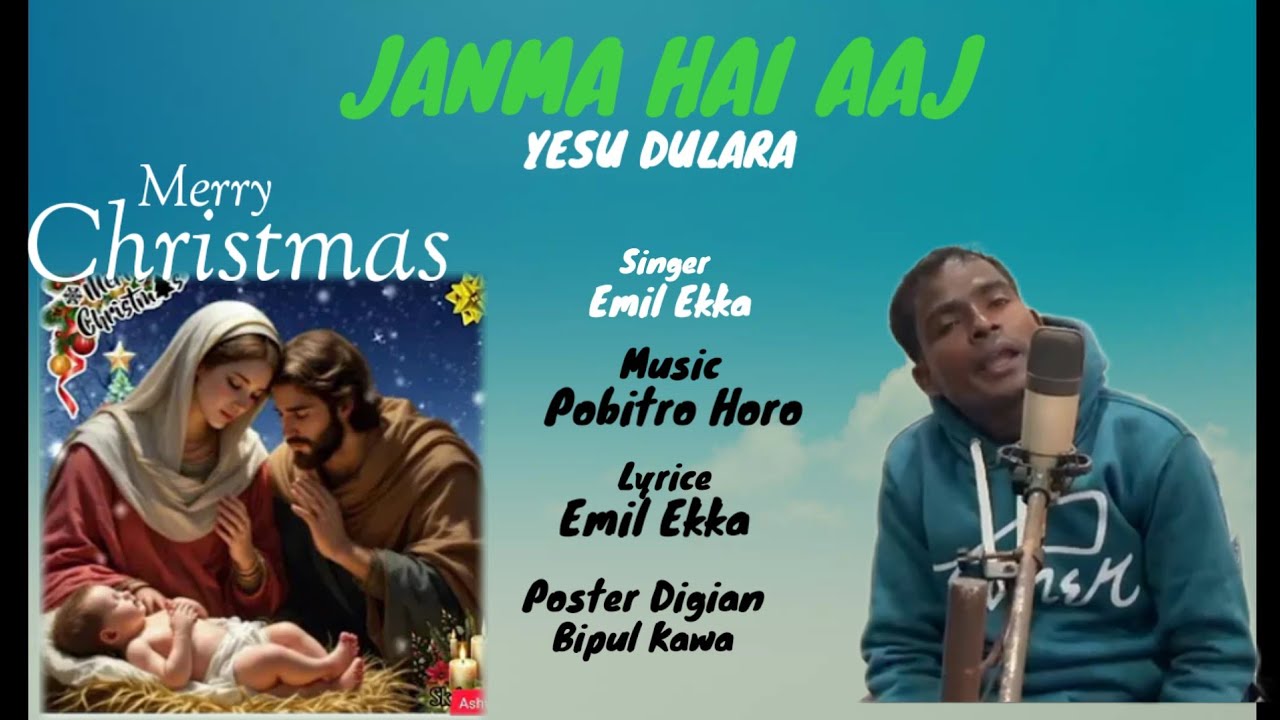 Janma Hai Aaj Sabka Dulara  New Hindi Christmas Song 2025/2026// Emil Ekka Official