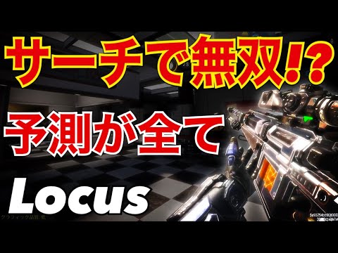 【CODモバイル】サーチで無双!!予測が全て！〔CODMOBILEスナイパー実況〕