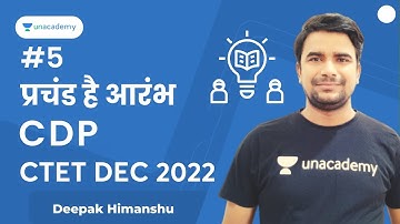 #5. प्रचंड है आरंभ l CDP l CTET DEC 2022 I Deepak Himanshu | Unacademy - Shiksha