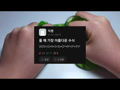 웃긴썰 모음 시리즈 액괴 웃긴 짤 시리즈 액괴 소규모 시리즈 액괴 소규모 액괴 시리즈 웃긴 썰 시리즈 액괴