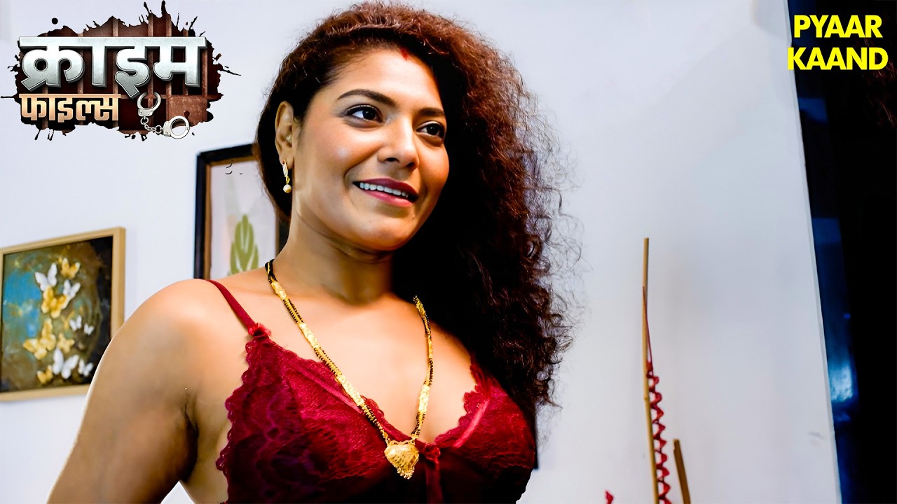 Gym के जवान लड़के को देख फिसला बूढ़ी भाभी का दिल | Crime Patrol 2026 | Full EP 4K | Crime Files