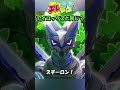 🎥②アイロックスと同じ？🤔⚙️｜『エレモン』第22話「ニンジャエレモン超進化」【エレモンチャンネル】#エレモン #エレモンクリエイター #ライアンズワールド #ライアン #プロプリーン #科学