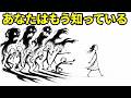 【完全版】あなたが「真実」に気づいた瞬間、悪意ある人が必ず始める6つの行動|カール・ユングが明かすシャドウ心理・投影・ガスライティング・個性化・人間心理の真実