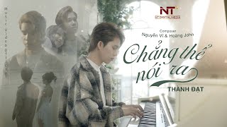 CHẲNG THỂ NÓI RA - THÀNH ĐẠT | OFFICIAL MV | Từ nay về sau khoảng cách hai ta, sẽ xa nhau đến vô tận
