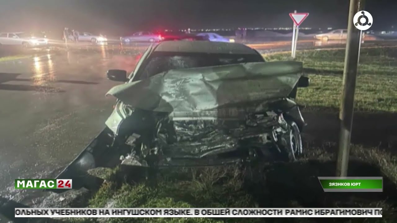 ДТП в Малгобекском районе произошло накануне