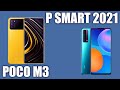 HUAWEI P Smart 2021 vs Xiaomi Poco M3. Сравнение. Что выгоднее купить? Пусть победит лучший.