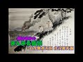 都はるみの まんまる音頭