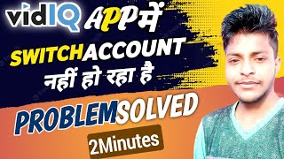 Vidiq Me Switch Account Problem solved - vidiq me switch account kaise kare | how to use vidiq screenshot 1