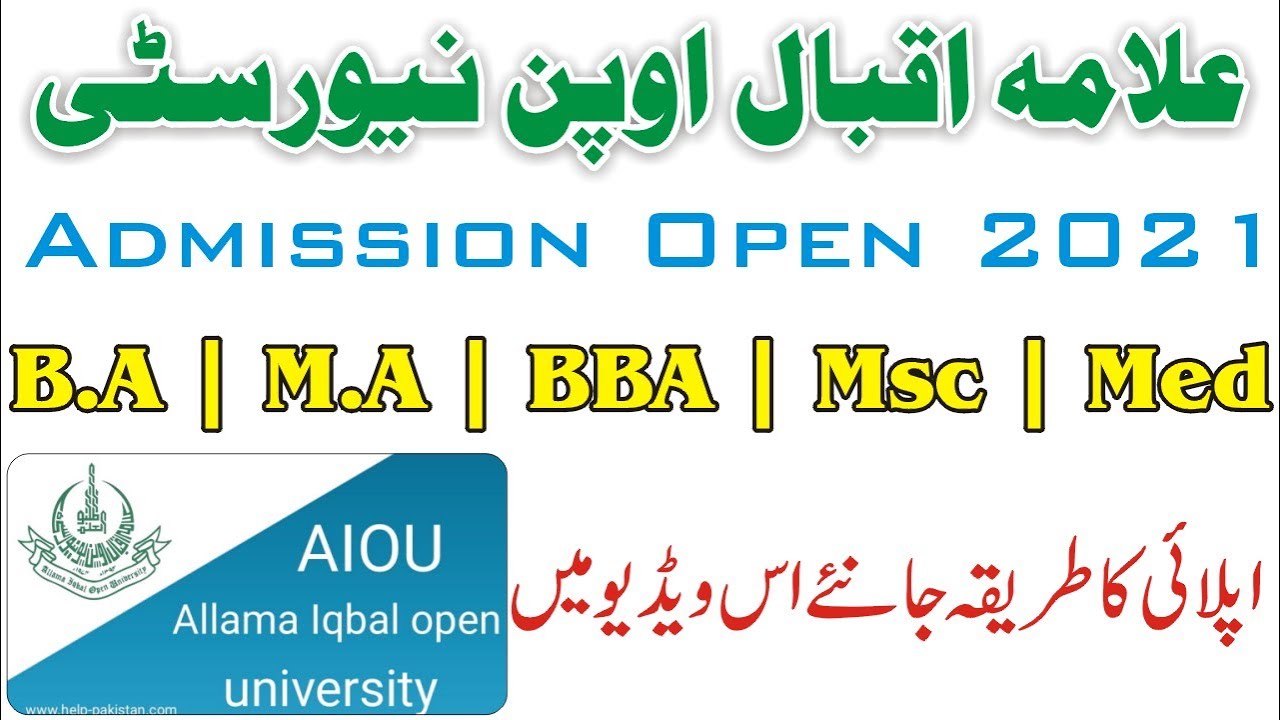 AIOU B.A M.A BS BBA MEd All Admission Open 2021 | AIOU New Admission 2021