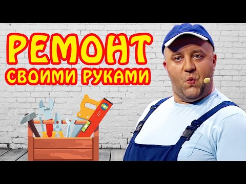 Ремонт своими руками дизеля