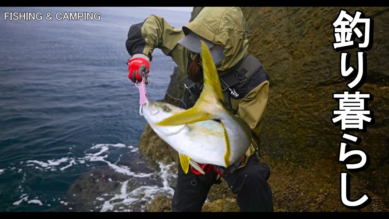 Предел! ! Отличная рыбалка на весеннюю зелень! ! ｜  В самом конце появляется большая рыба! !