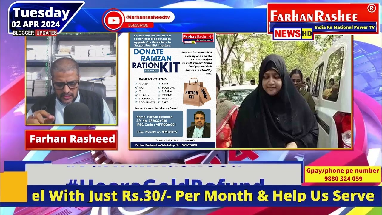 IMA News Heera Gold Investors Ke Sawaal Jawaab  KPID Claim Form Bengaluru Ramadan Ration Kit