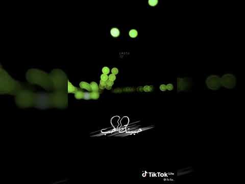 حالات نور الزين حبيتك حب ماكو منه 