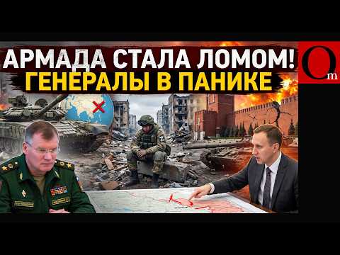 The Izyum disgrace of Russia’s generals! How the vaunted 1st Tank Army botched the offensive in D...