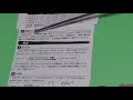 冷凍3種受験講座　保安管理技術　圧力容器  1-11  の解説