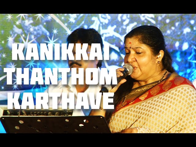 Kaanikai Thanthom Karthave Tamil Christian Song class=