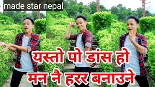 Sirak Sirani || khem century || Dev babu || made star nepal || new Nepali song