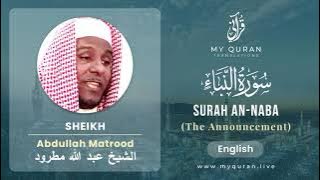 078 Surah An Naba With English Translation By Sheikh Abdullah Matrood