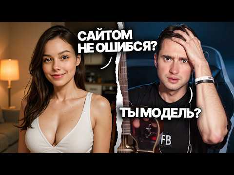 ЗАШЕЛ НОЧЬЮ В ЧАТ РУЛЕТКУ и НЕ ЗАХОТЕЛ ВЫХОДИТЬ!