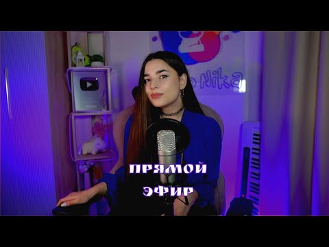 СУББОТНИЙ СТРИМ ❤️♫ #shorts