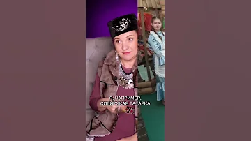 Какими бывают татары?