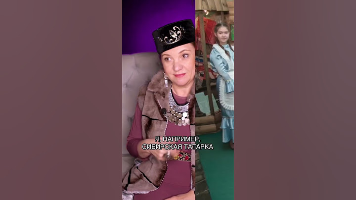 Какими бывают татары?